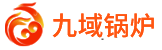 九域锅炉云
